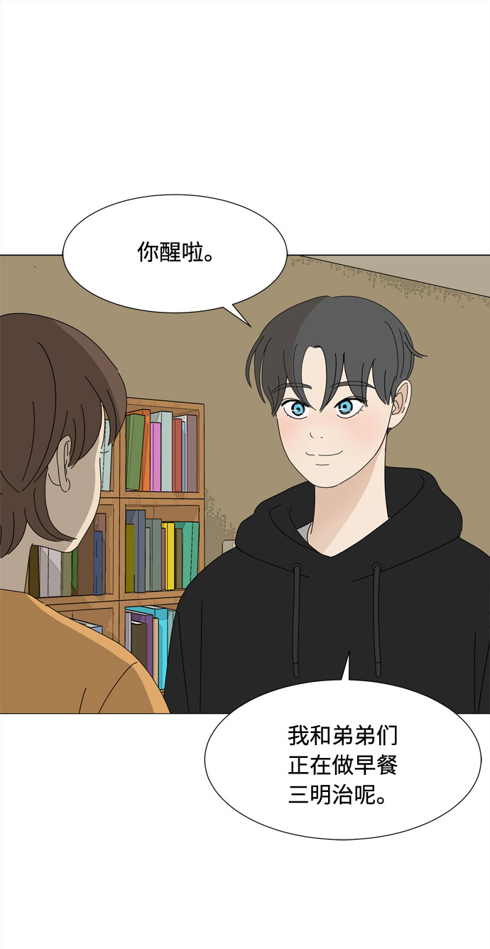 第69话 最无害人类的愿望16