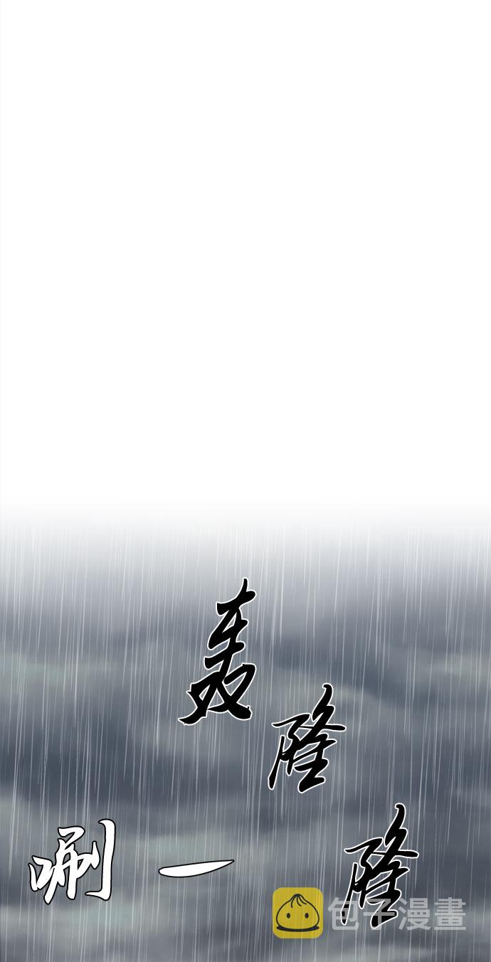 第1话 最无害的人类26