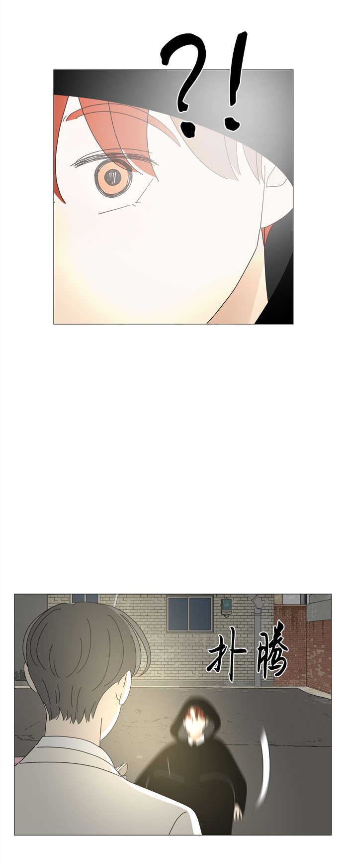 第63话 星星（1）31