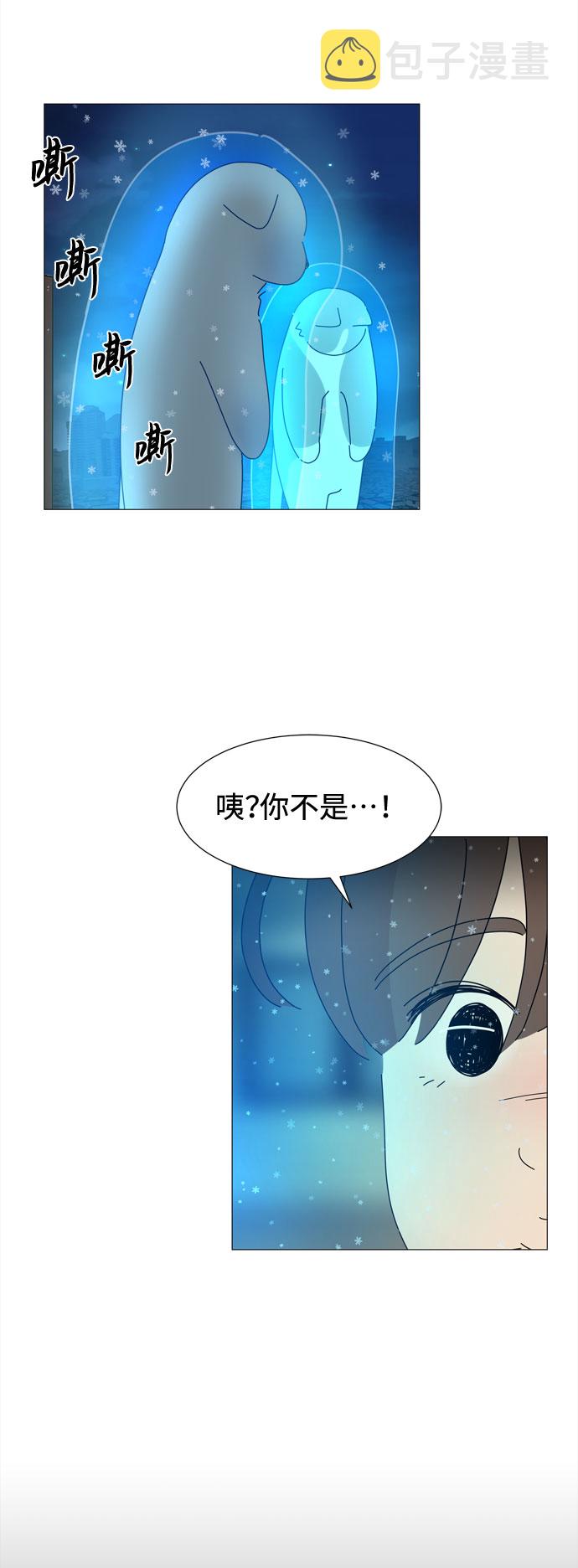 第65话 星星（3）3