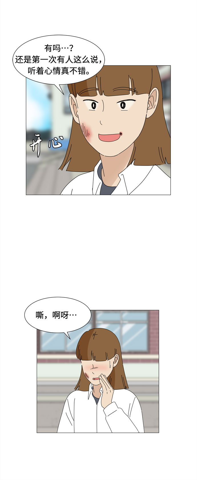 第34话 随时来玩25