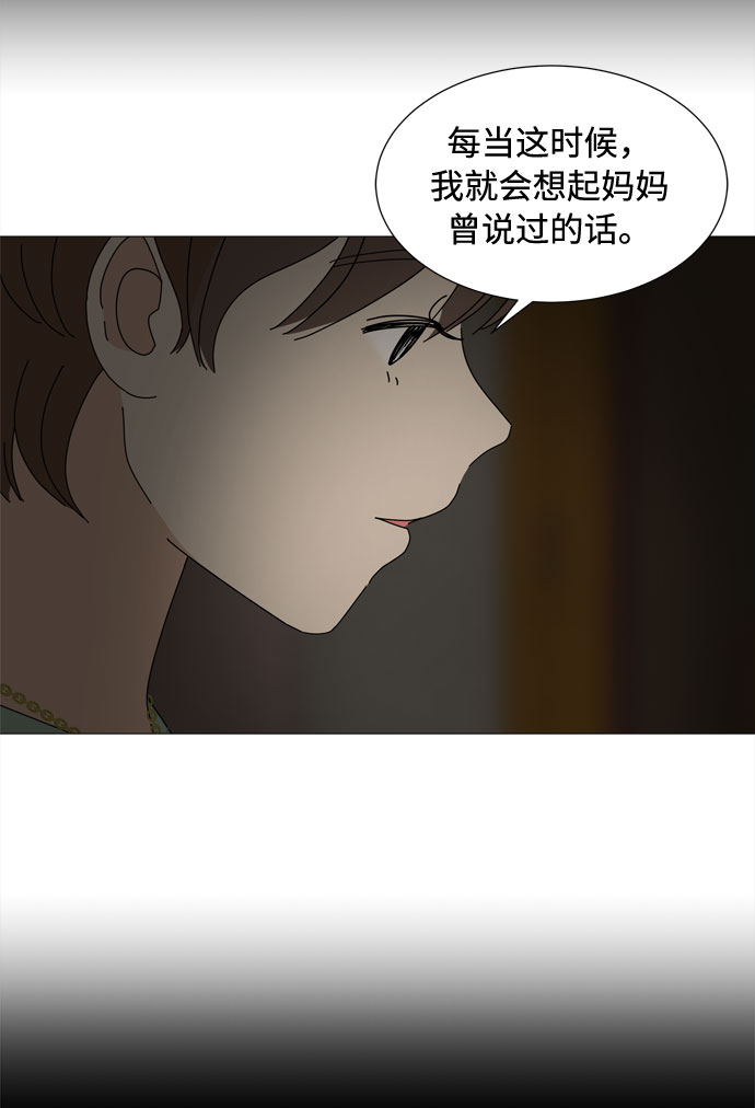 第44话 趁虚而入57