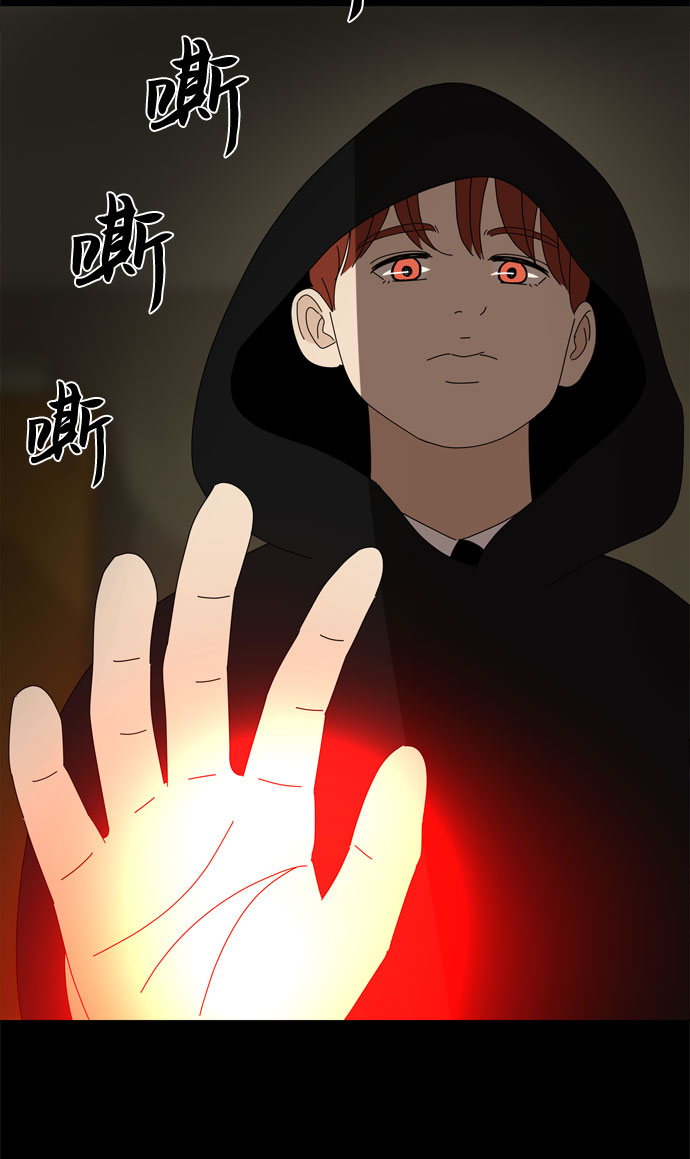 第36话 每时每刻谨防恶魔研讨会53