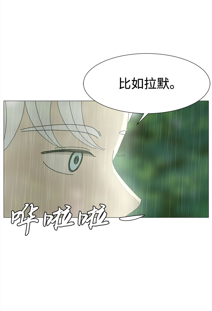 第67话 血色灵魂10
