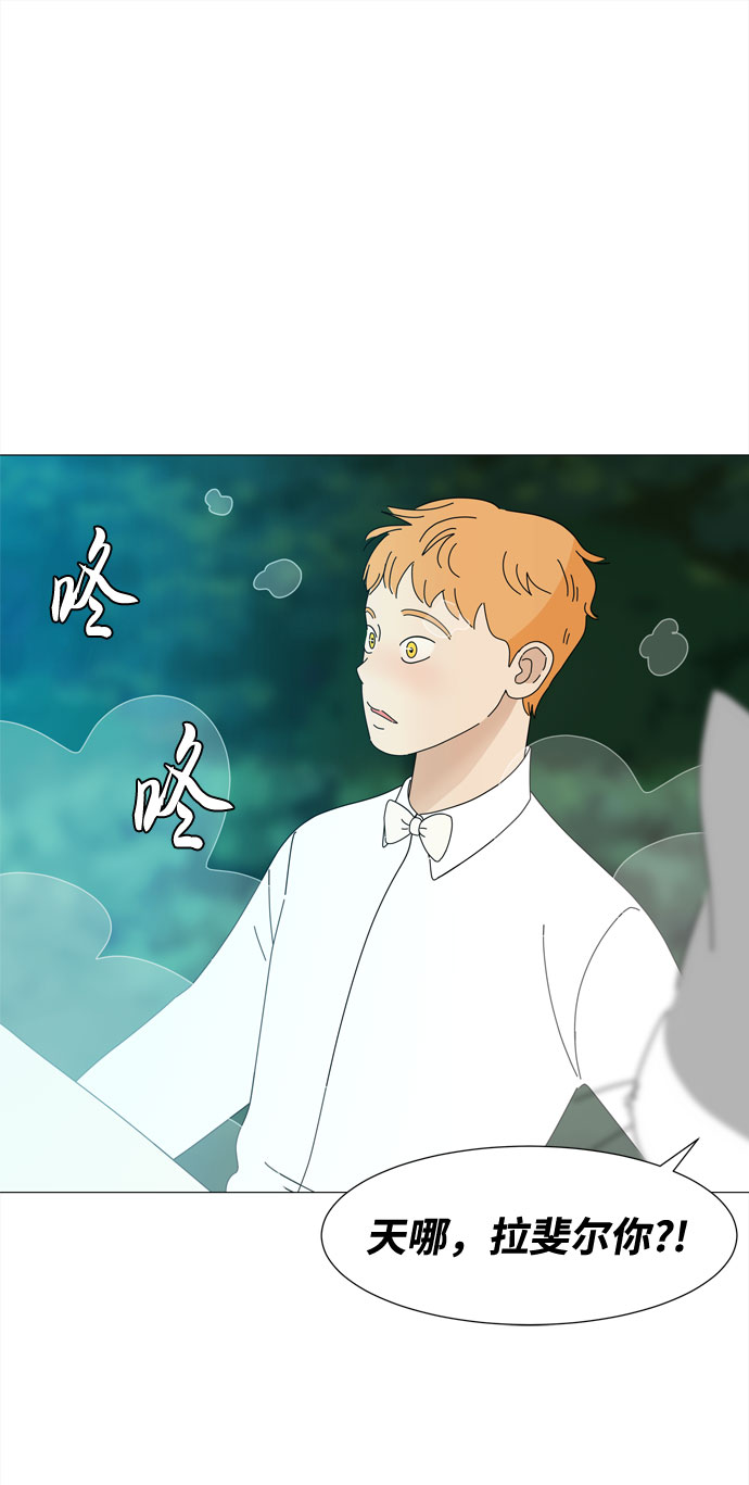 第37话 新的灵魂34
