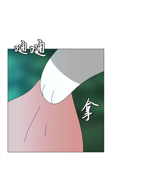 第37话 新的灵魂13