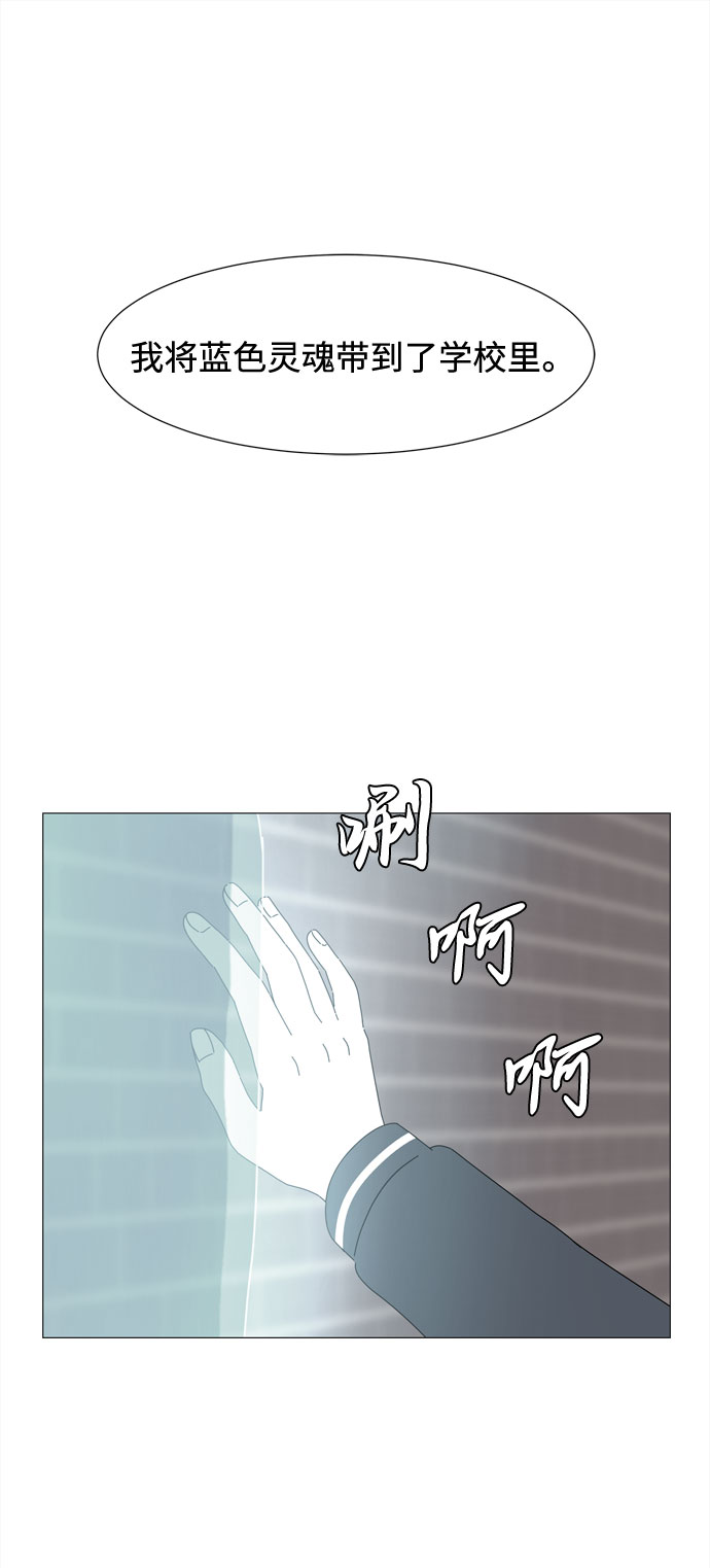 第35话 恶魔19