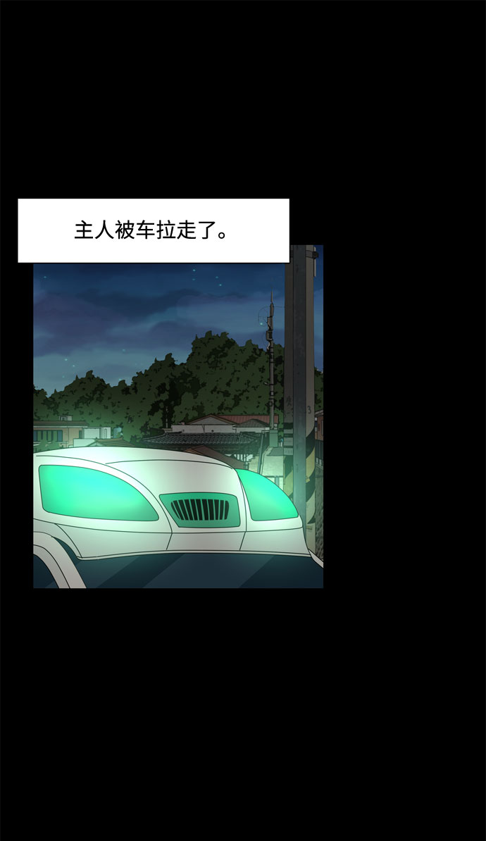 第40话 我的小乖乖（1）31