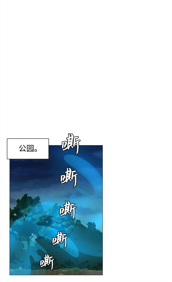 第11话 找到蓝色灵魂（2）22