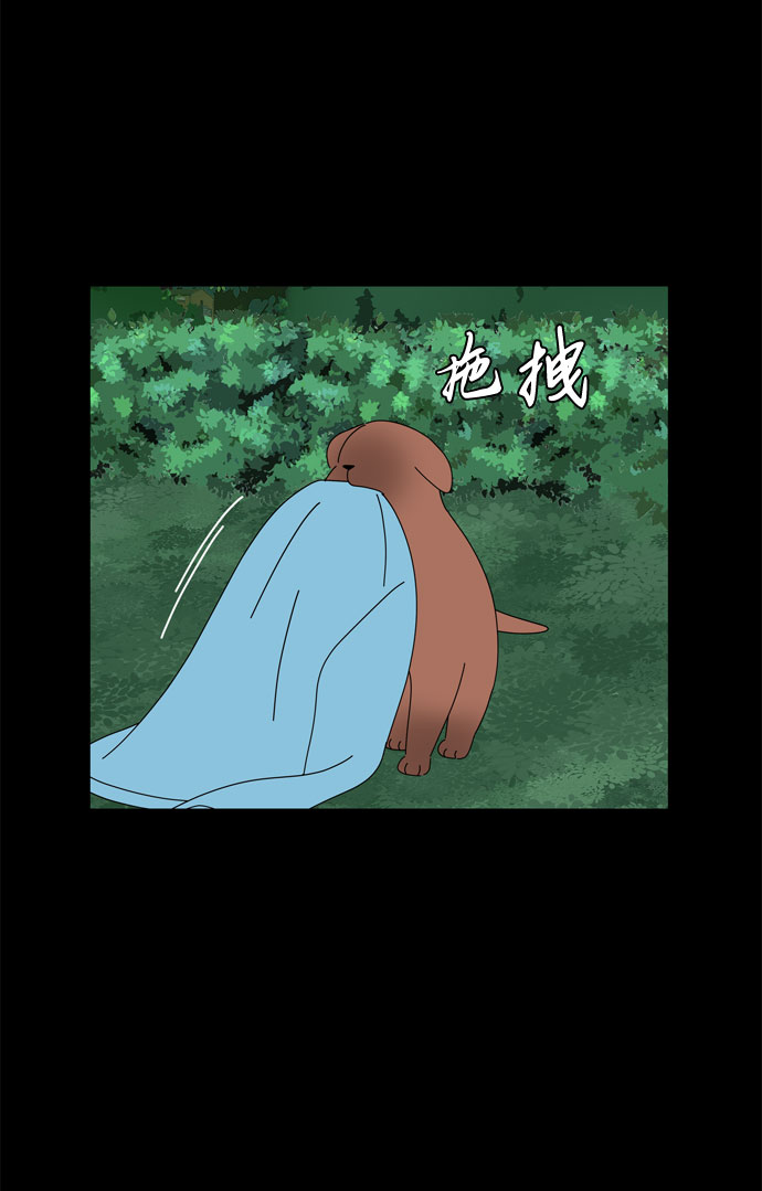 第38话 板栗饼17