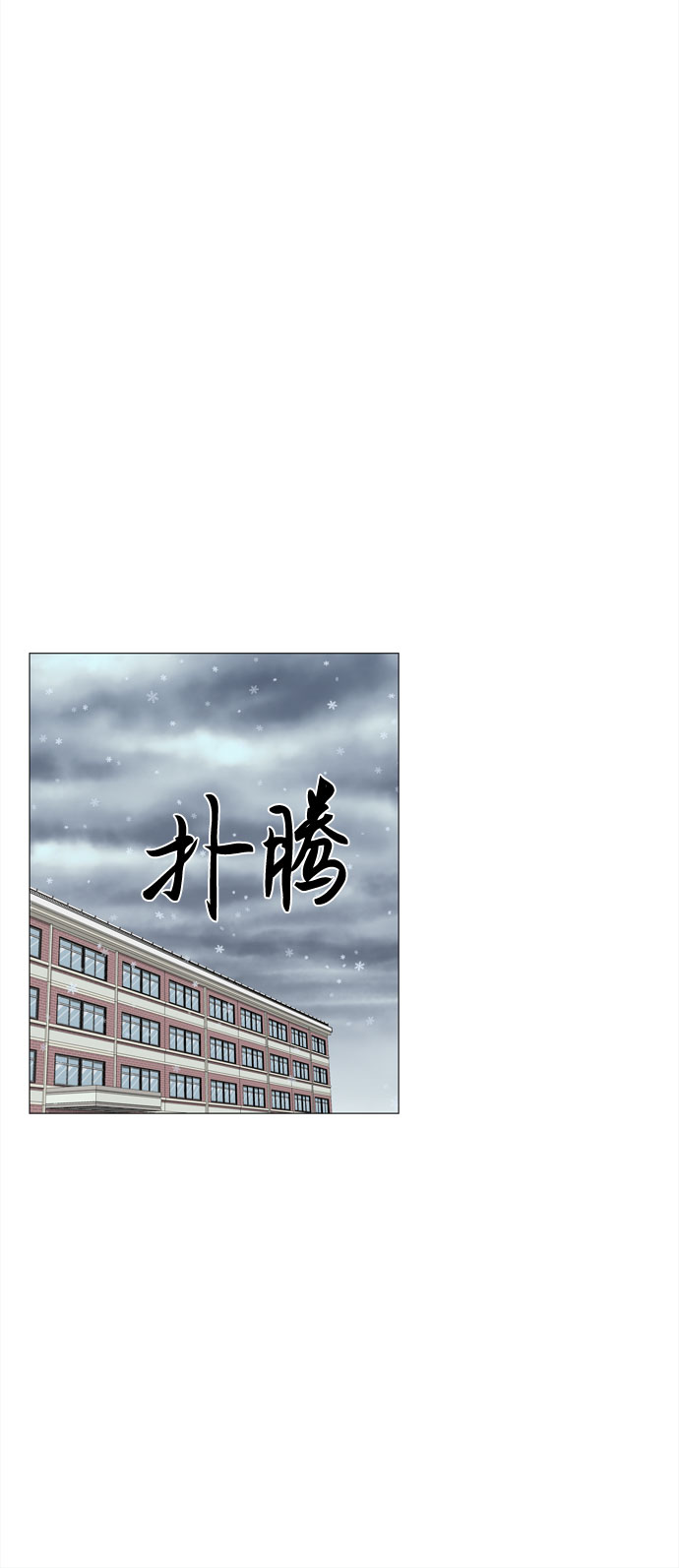 第59话 入侵40