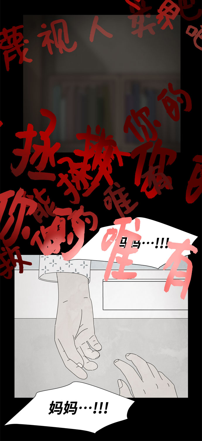 第44话 趁虚而入38