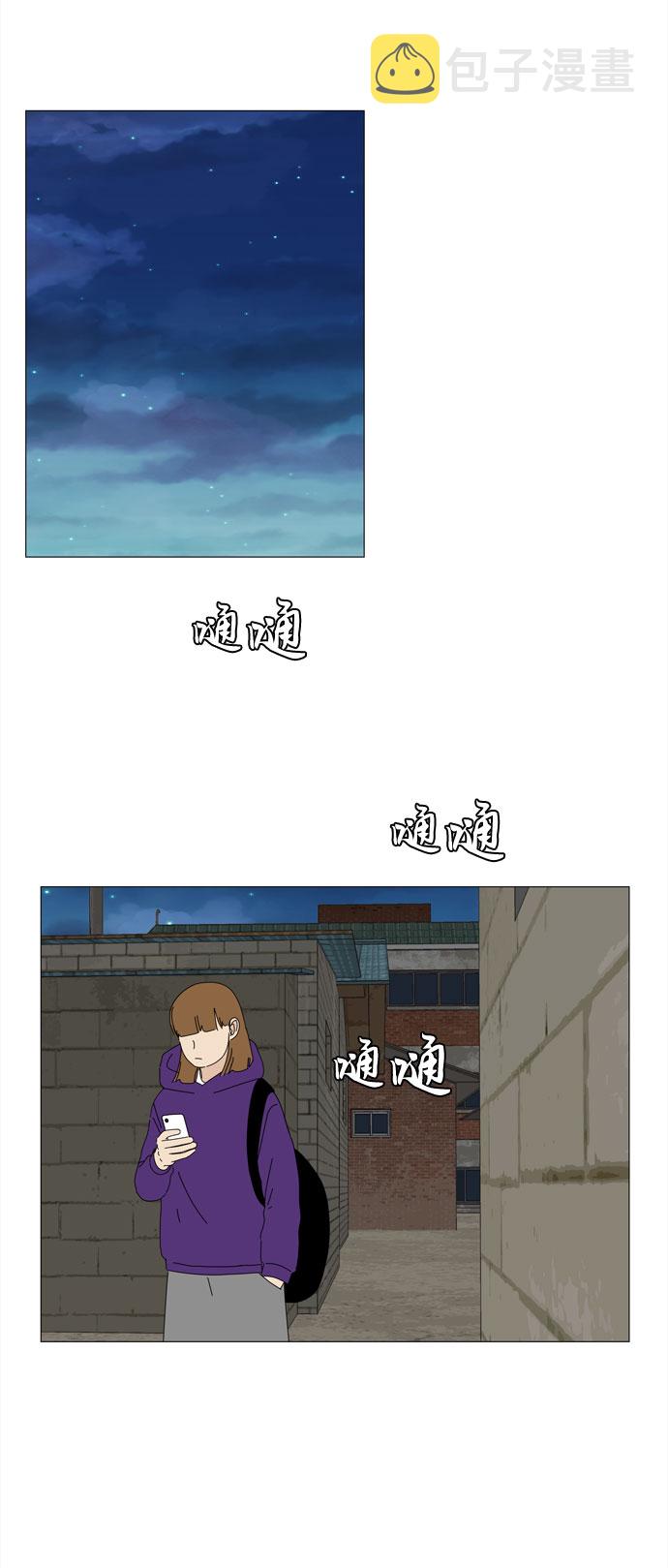 第23话 心爱的两个人52