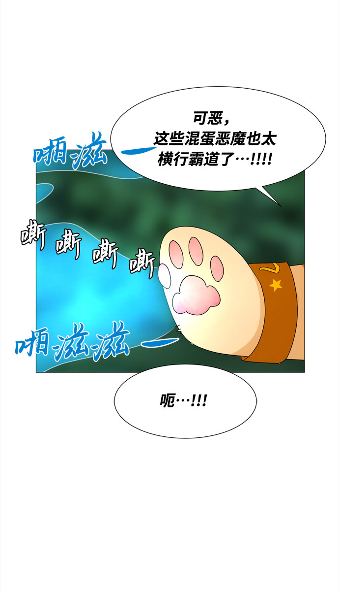 第37话 新的灵魂27
