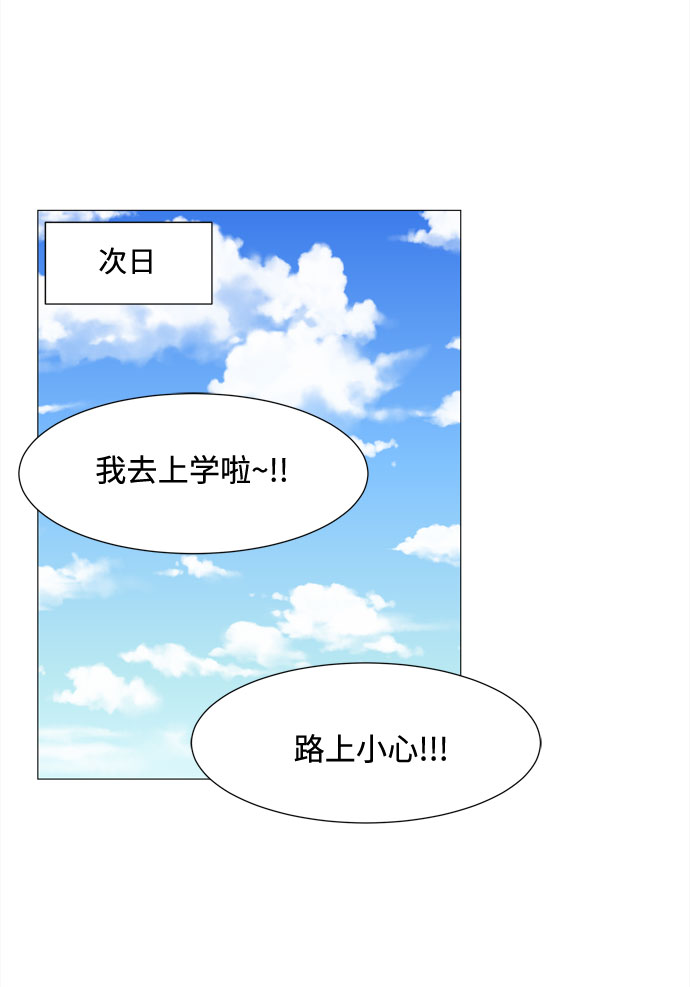 第29话 保护你57