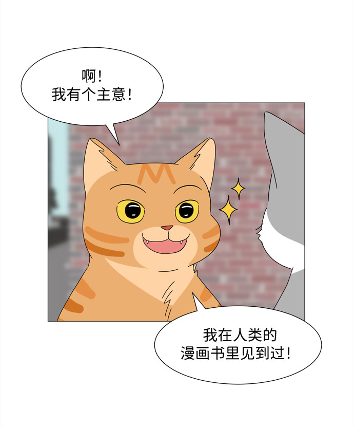 第14话 找到恩好（1）26