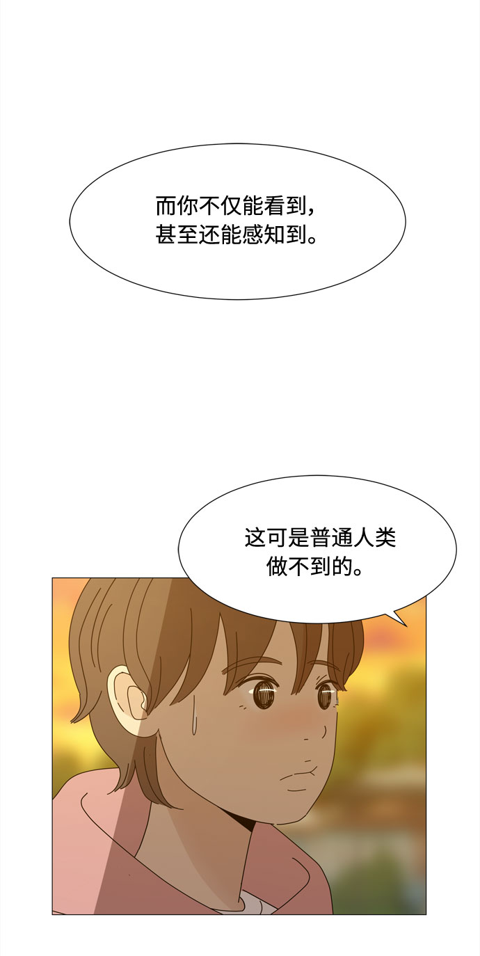 第35话 恶魔22