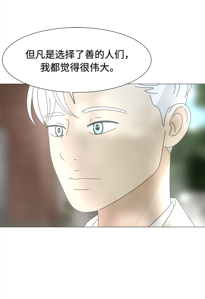 第62话 侵蚀59
