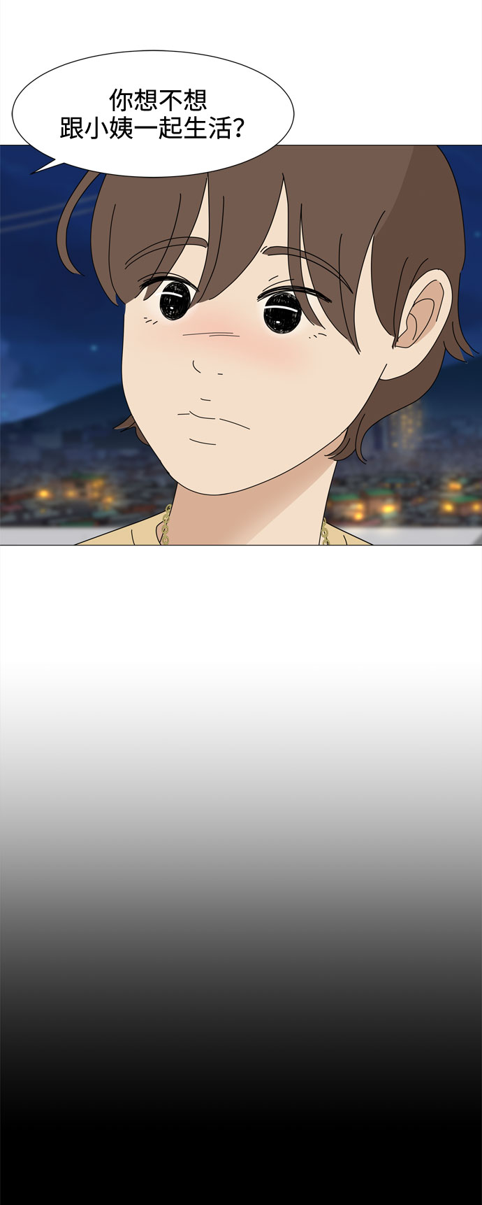 第54话 幸福却反常的生日（2）32