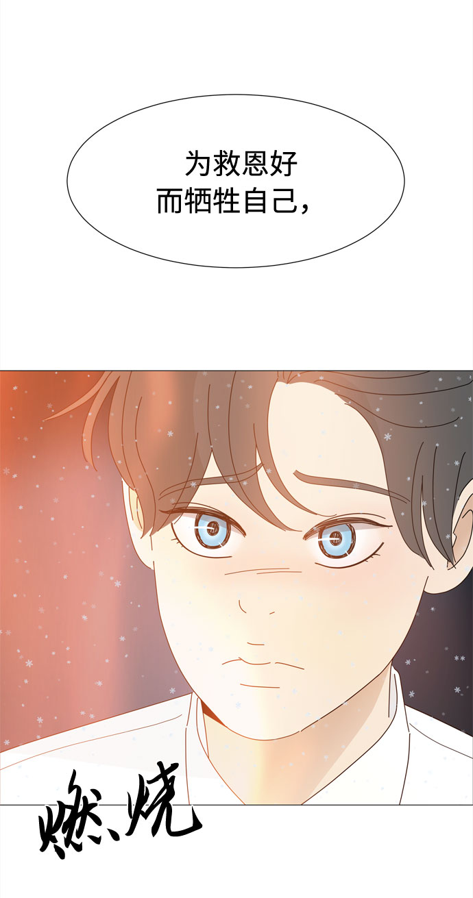 第67话 血色灵魂77