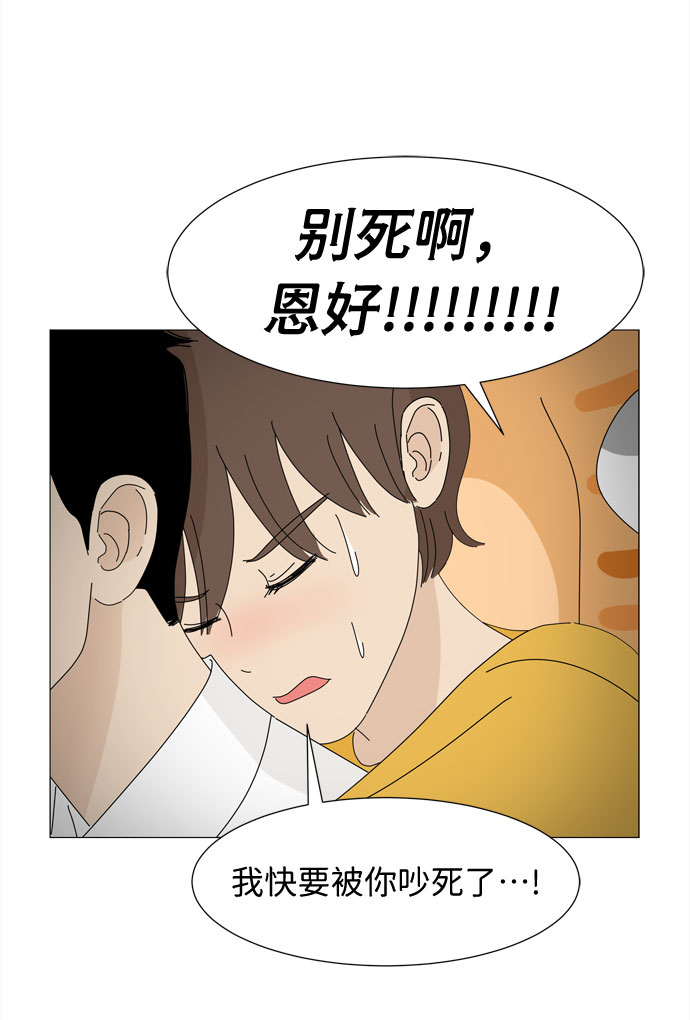 第27话 我们准备的早饭18