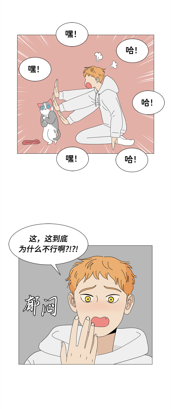 第13话 消失25