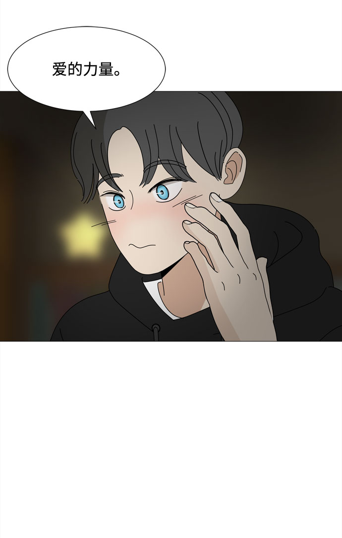 第58话 暗影14