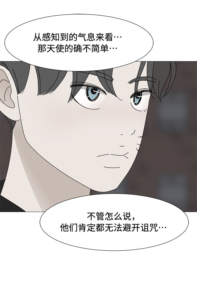 第45话 不错的恶魔24