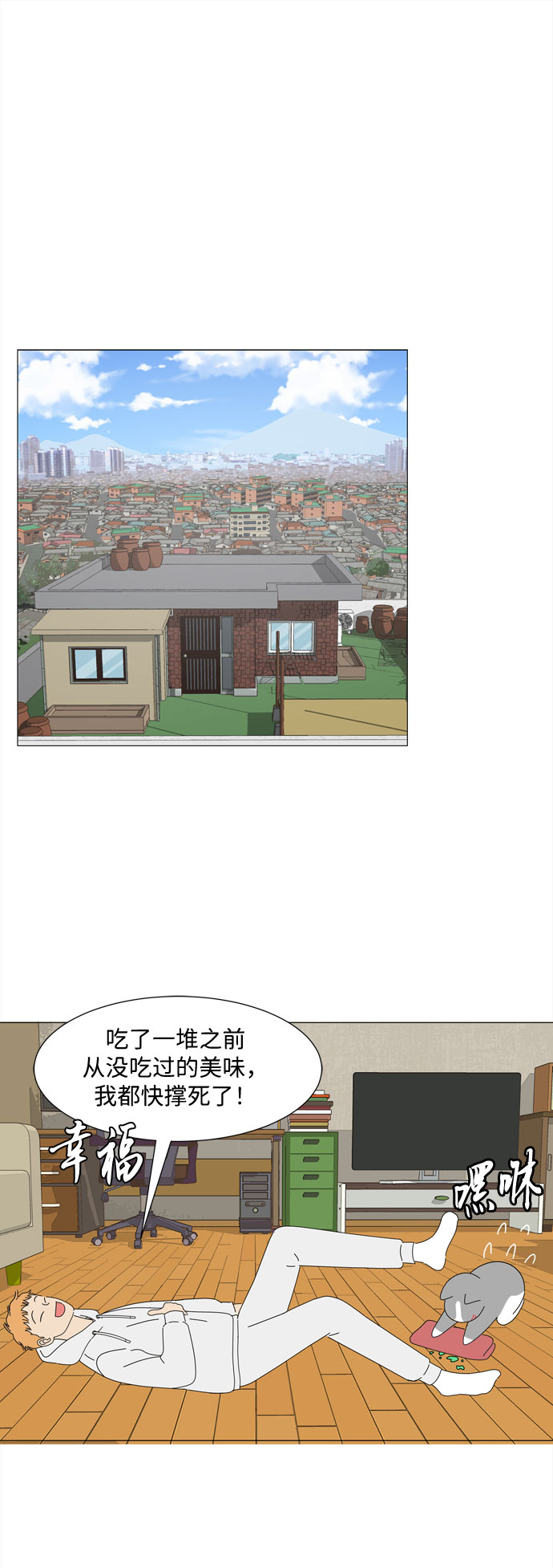 第13话 消失19