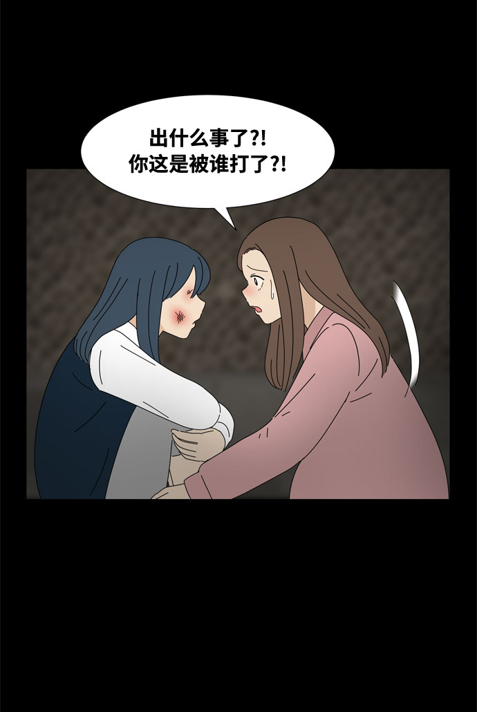 第33话 缘36