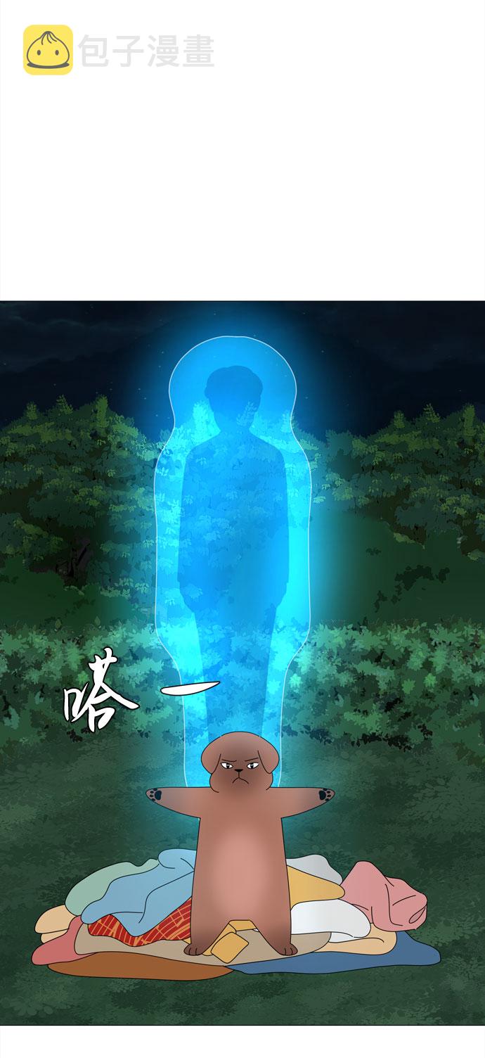 第37话 新的灵魂56