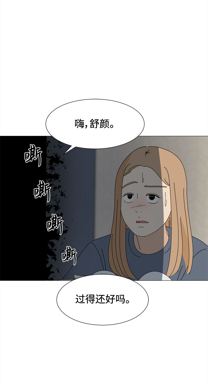 第61话 恶魔与狗（2）62
