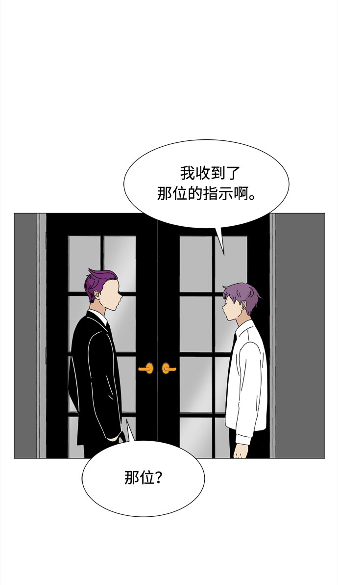 第69话 最无害人类的愿望63