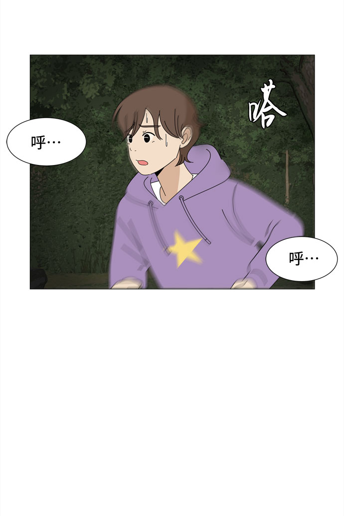 第50话 与天使、恶魔一起的修学旅行（4）61