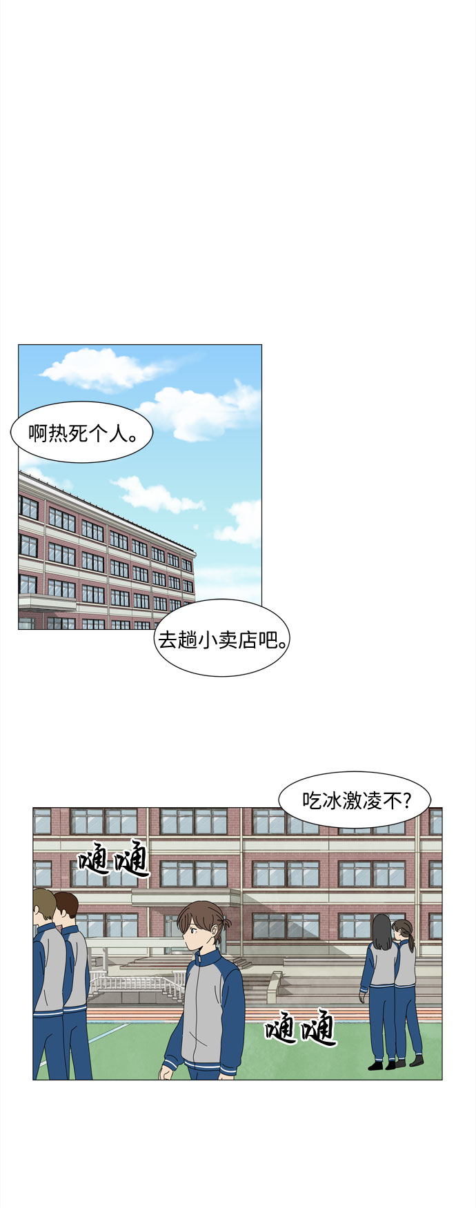 第5话 不规律的变身18