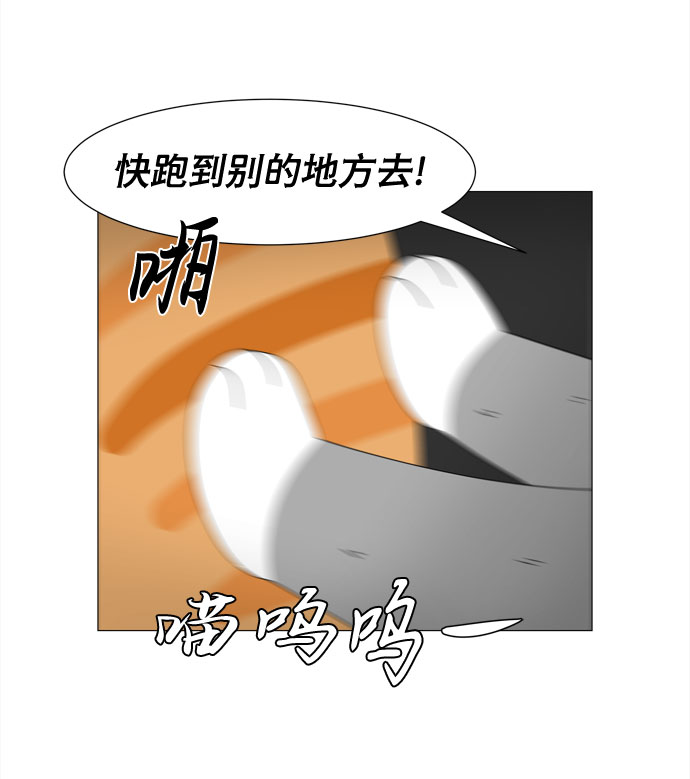 第10话 找到蓝色灵魂（1）22