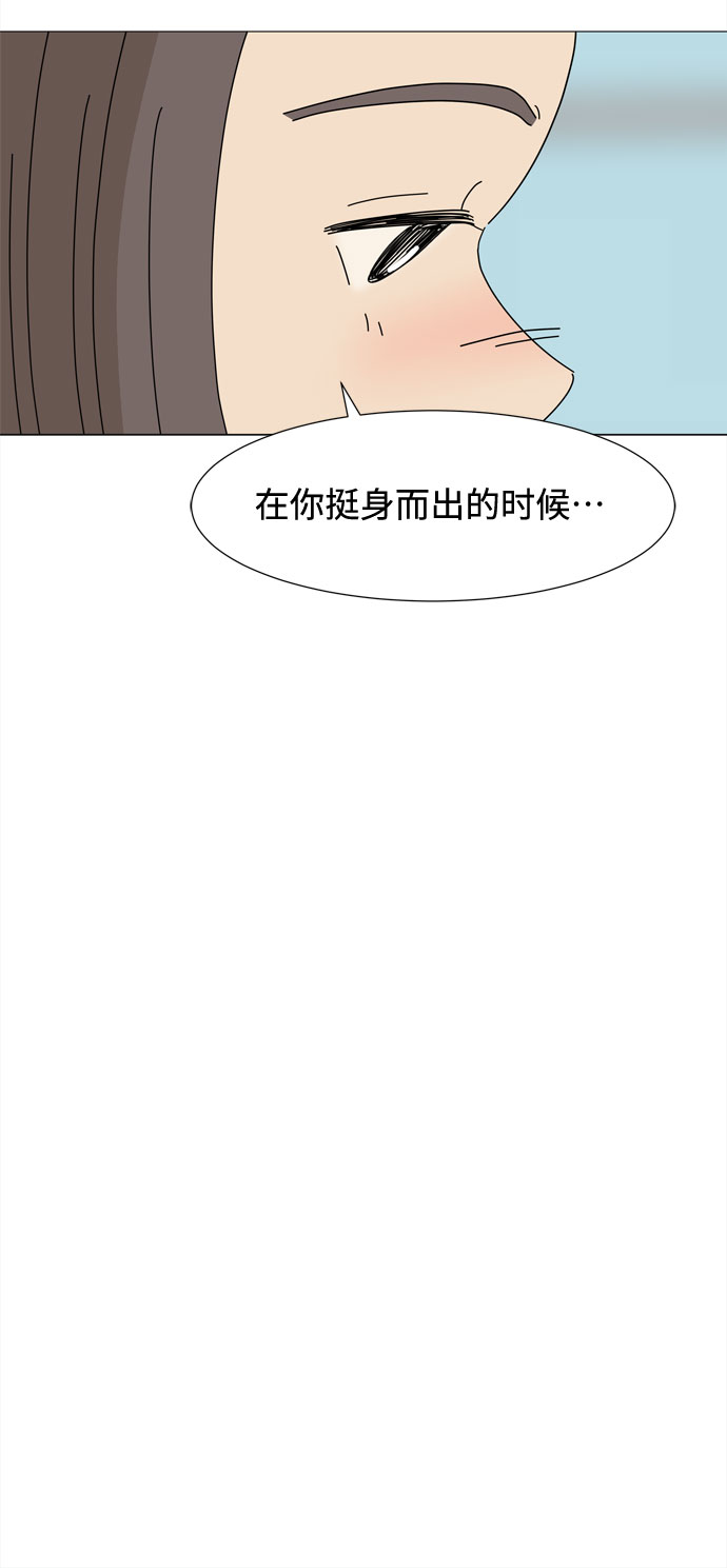 第53话 幸福却反常的生日（1）19