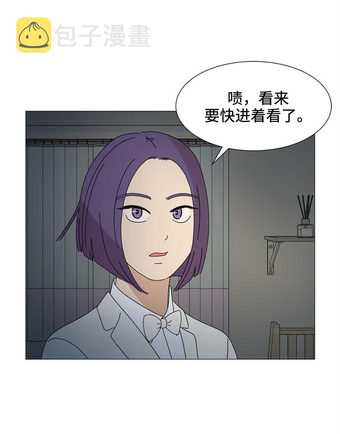 第43话 协商（2）34