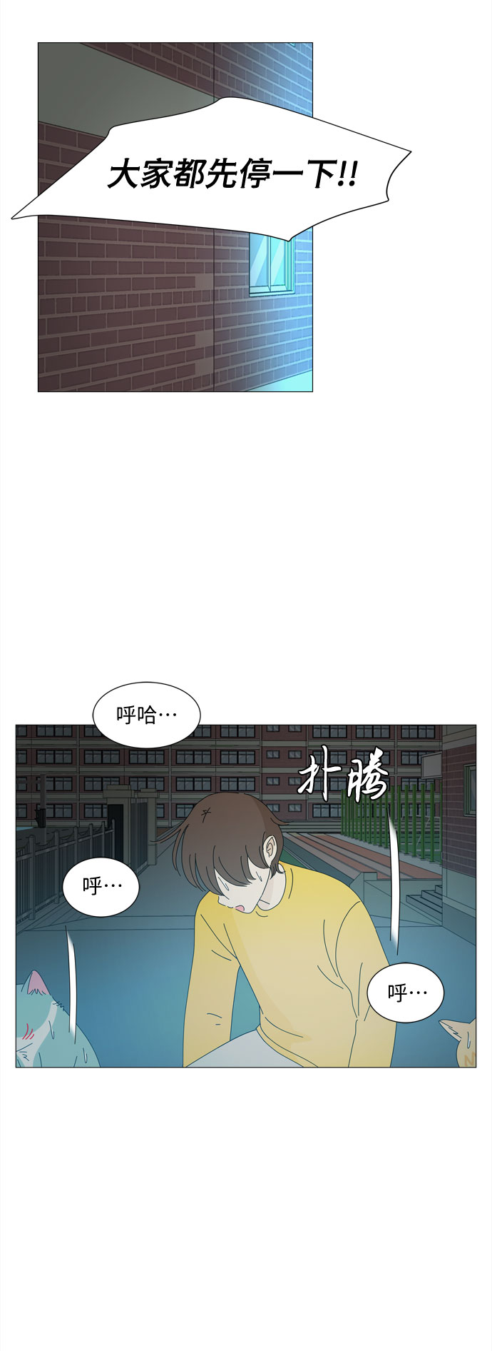 第26话 蓝色灵魂的秘密（2）53