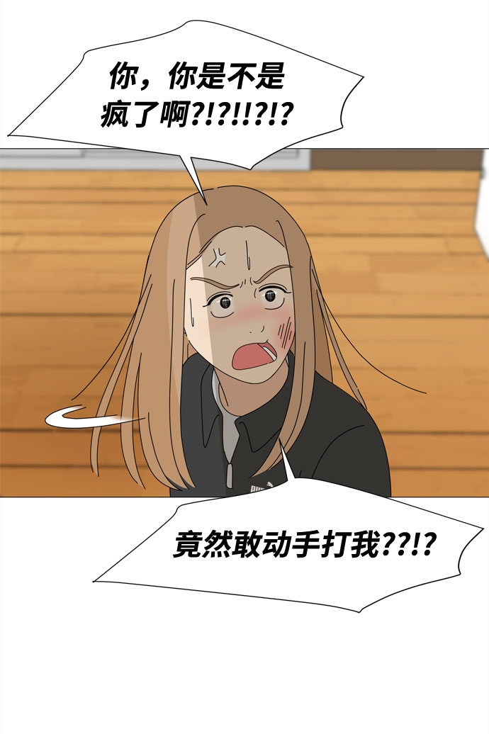 第51话 与天使、恶魔一起的修学旅行（5）44