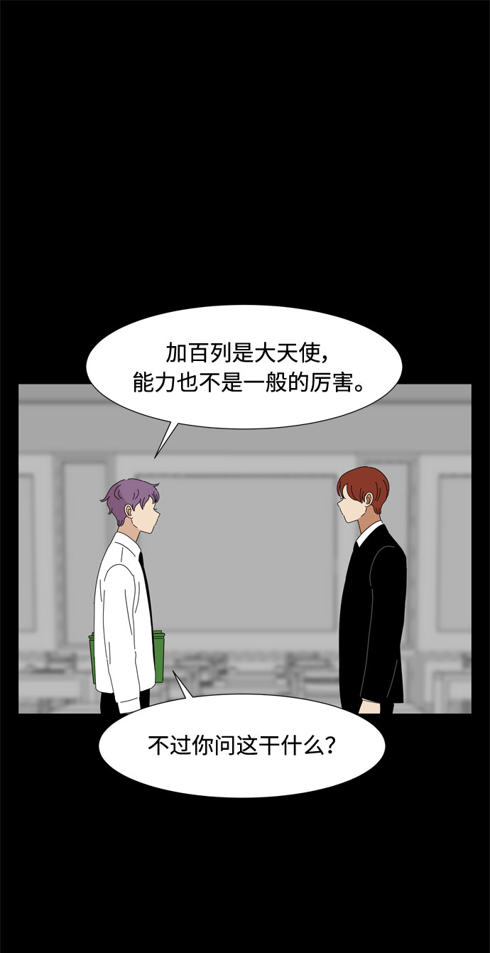 第56话 恶缘34