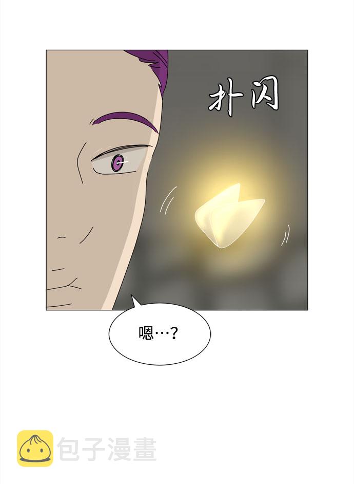 第71话 野生天使保护区域19