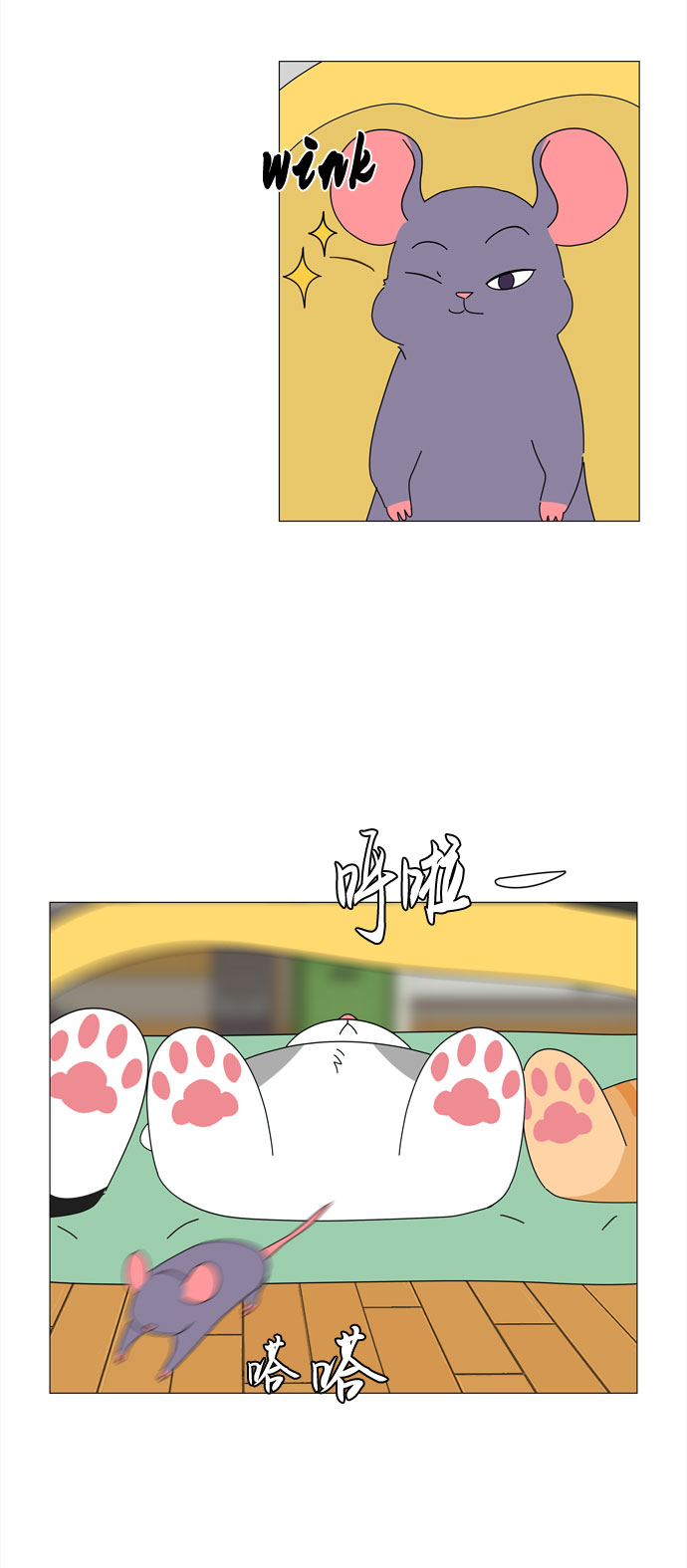 第17话 彼此的星星38