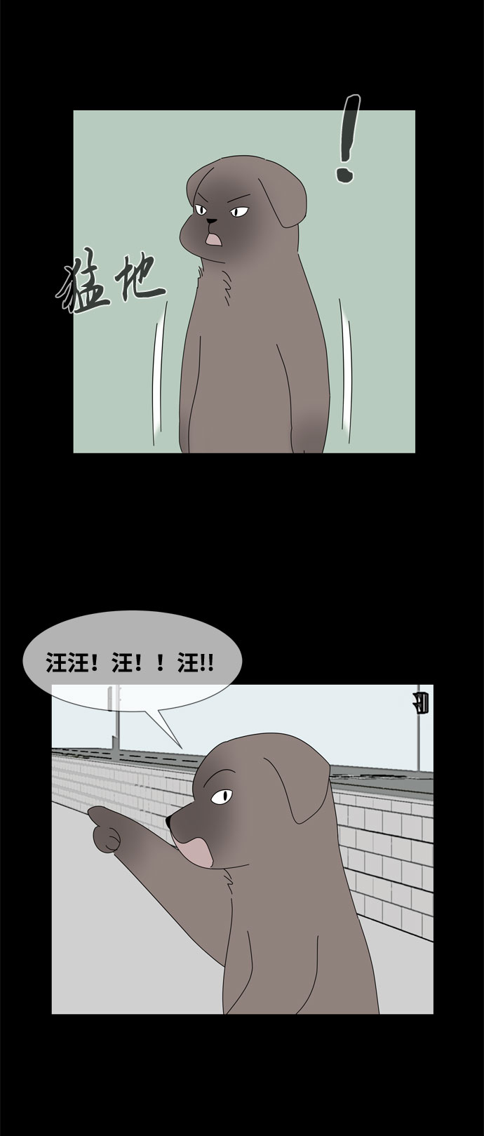 第38话 板栗饼3