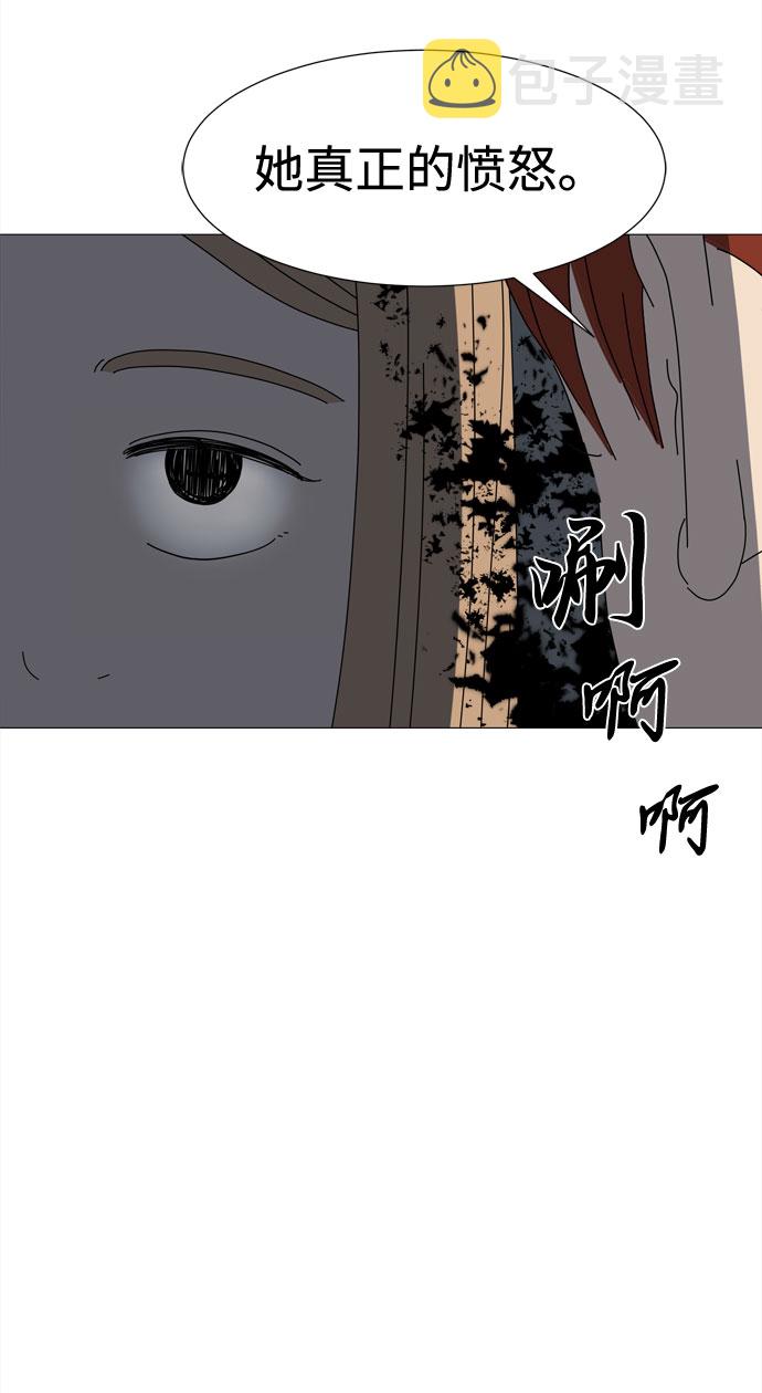 第61话 恶魔与狗（2）65