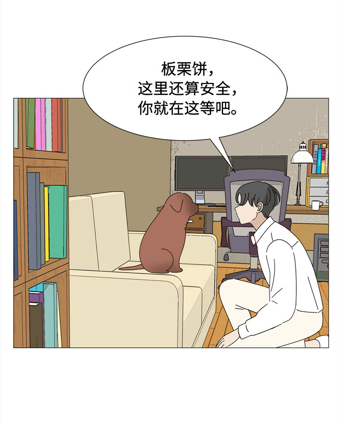 第67话 血色灵魂66