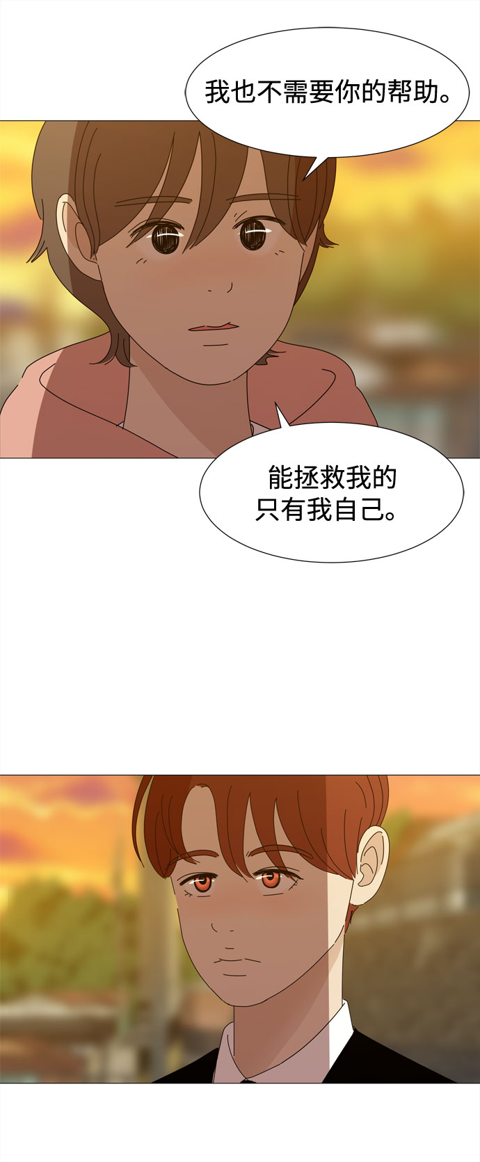 第35话 恶魔36