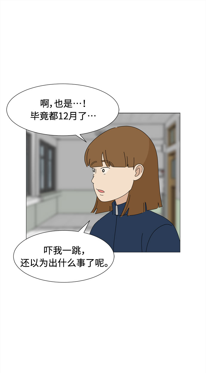 第58话 暗影44