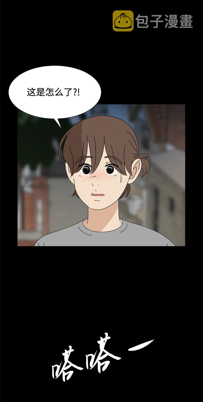 第65话 星星（3）6