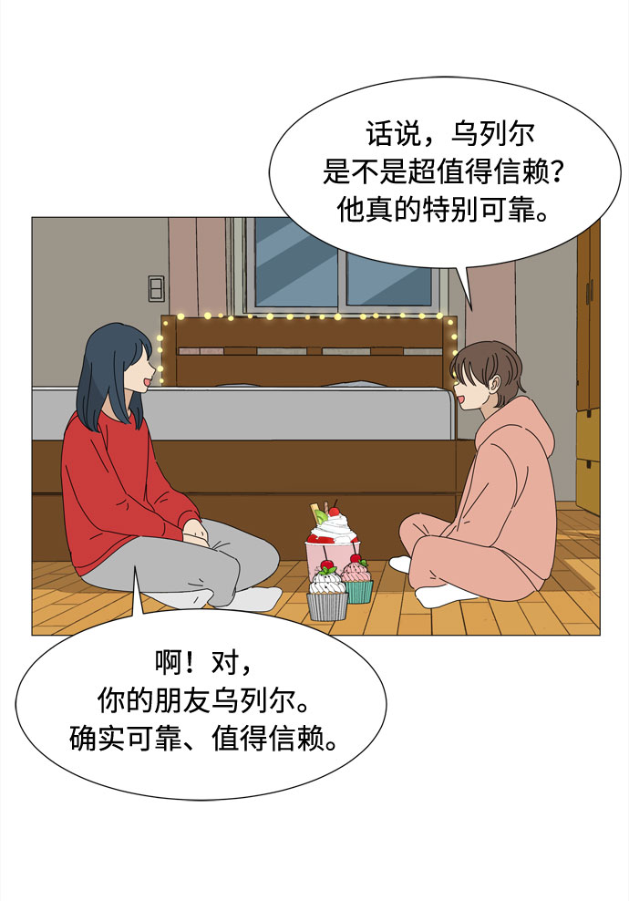 最终话 祝福你50
